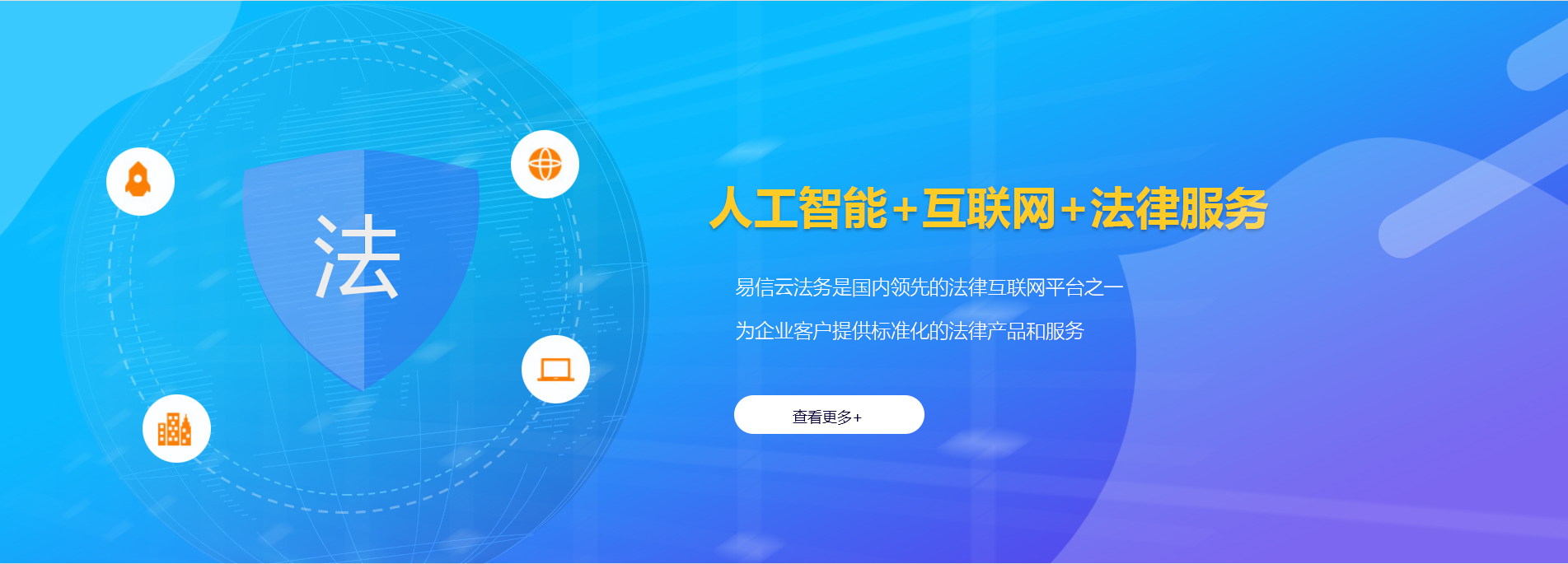 大新律师在线咨询