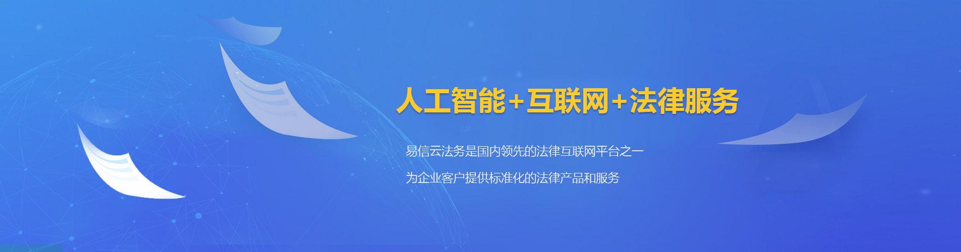 大新律师在线咨询